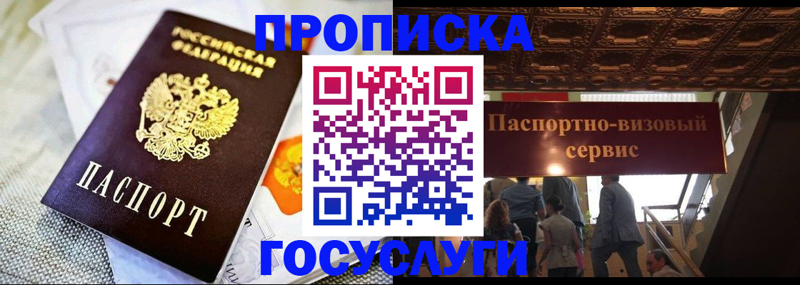 форма 3 в Чите